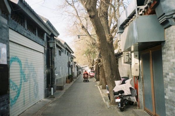 Pekín — foto 4