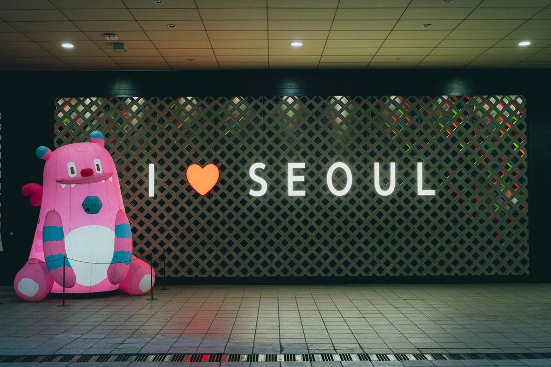 Seúl — foto 3