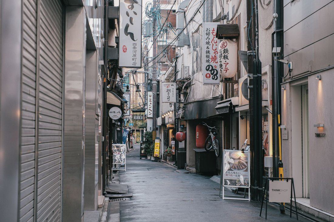 Tokio — foto 2