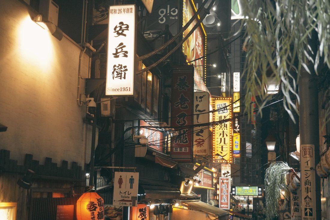 Tokio — foto 3